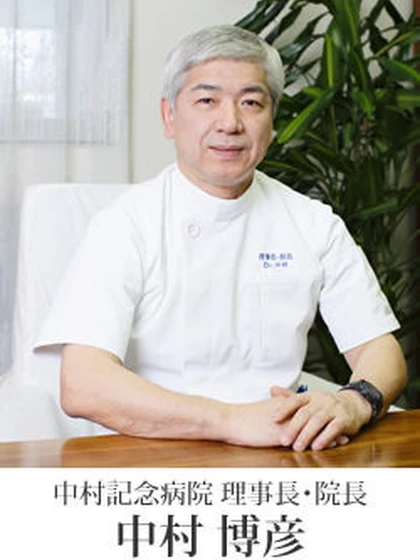 院長 中村 博彦の写真