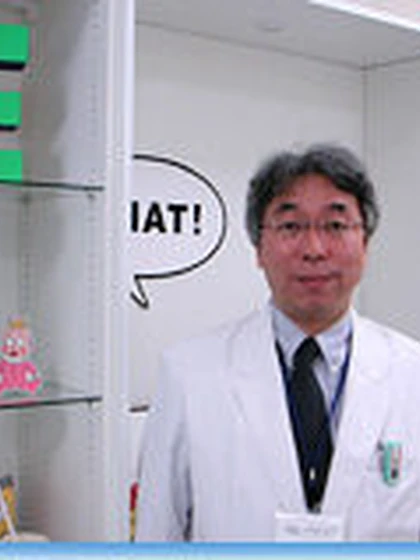 院長 医学博士 渡辺 浩志の写真