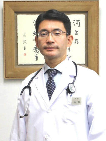 院長 医学博士 池田 弘毅の写真