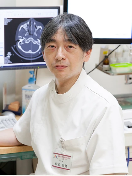 院長 医学博士 松吉 秀武の写真