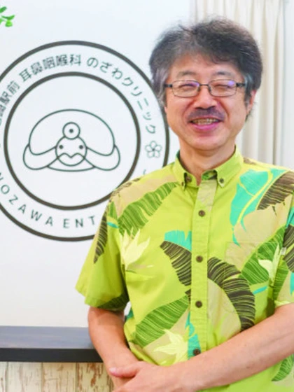 院長 野澤 眞司の写真