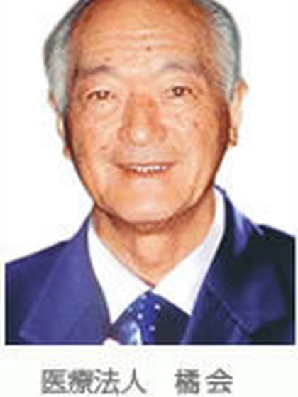 医師 田中 守の写真