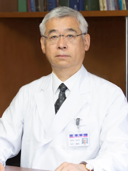 院長 理事長・病院長 入江 徹也の写真