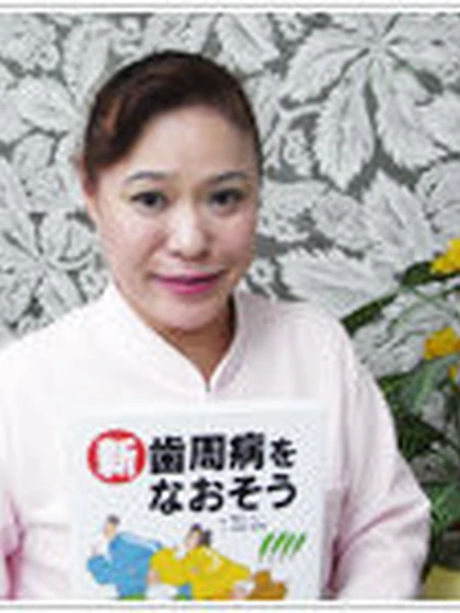院長 院長 沼部 真理子の写真