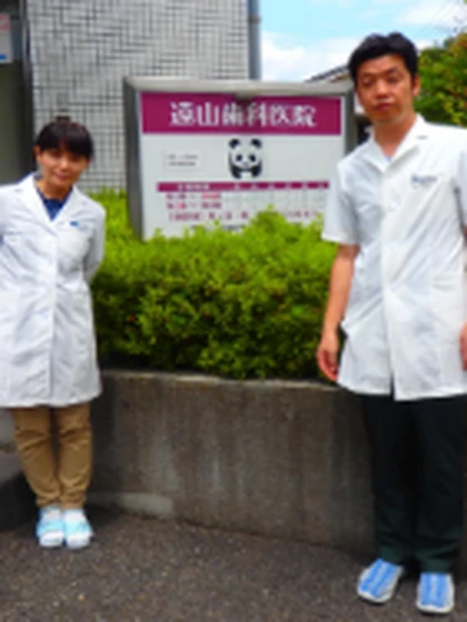 院長 遠山 知志の写真