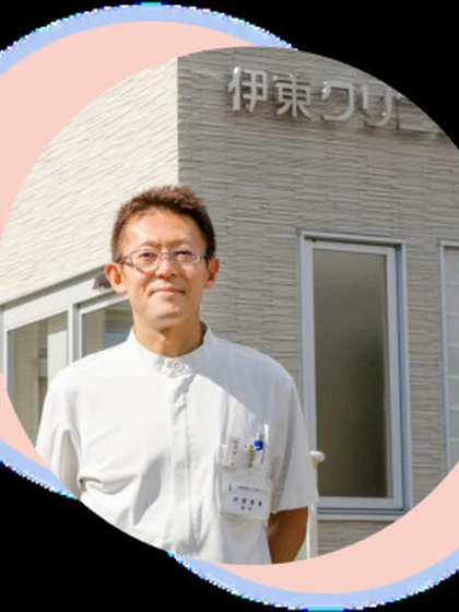 院長 伊東 重豪の写真