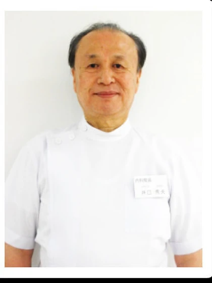 院長 井口 秀夫の写真