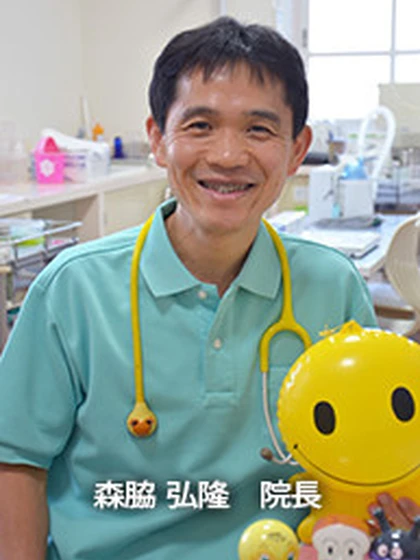 医師 森脇 弘隆の写真