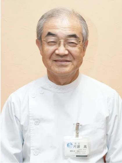 院長 院長 片瀬 高の写真