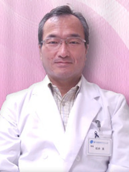 院長 松井 英の写真