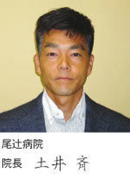 院長 医学博士 土井 斉の写真