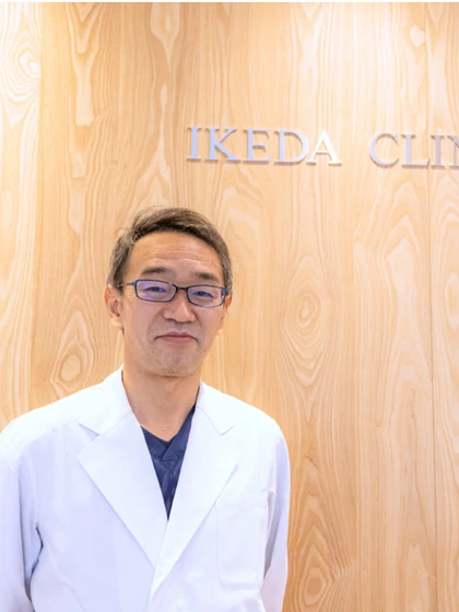 院長 院長 池田 憲治の写真
