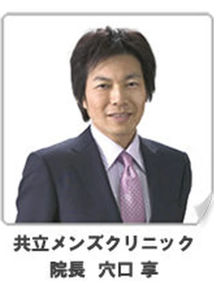 院長 穴口 享の写真