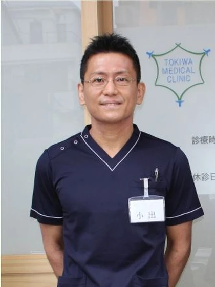 院長 院長 小出 竜雄の写真