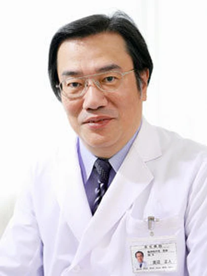 院長 渡邉 正人の写真