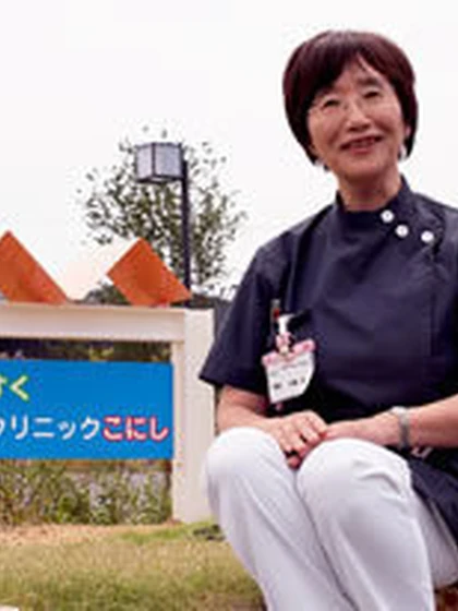 院長 小西 薫の写真