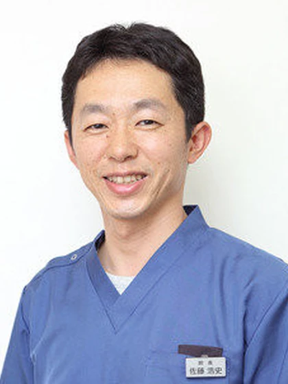 院長 歯学博士 佐藤 浩史の写真