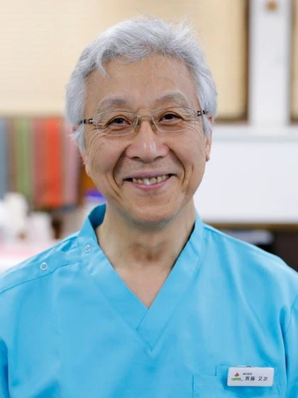 院長 院長 齋藤 又次の写真