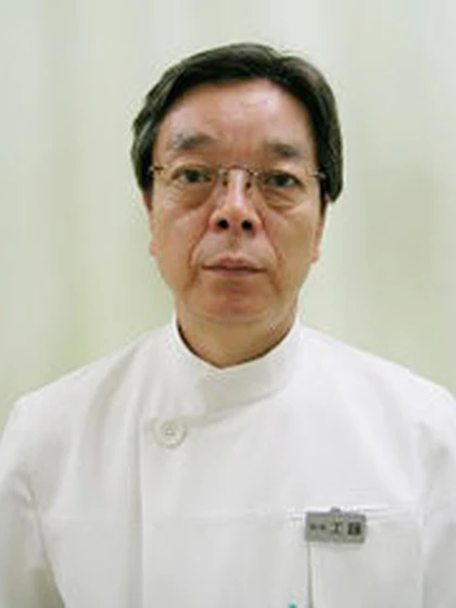 院長 工藤 治の写真