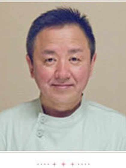 院長 鈴木 真の写真
