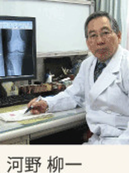 医学博士 河野 柳一の写真