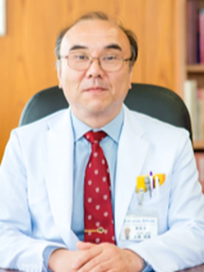 院長 上畑 昭美の写真