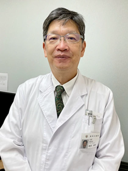 医師 池田 泰治の写真