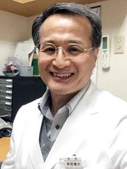 院長 新居 康夫の写真