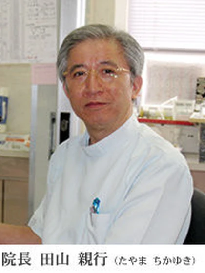 院長 田山 親行の写真