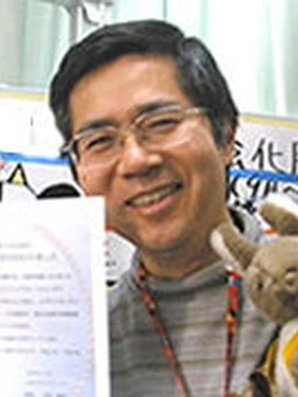 院長 木村 彰宏の写真