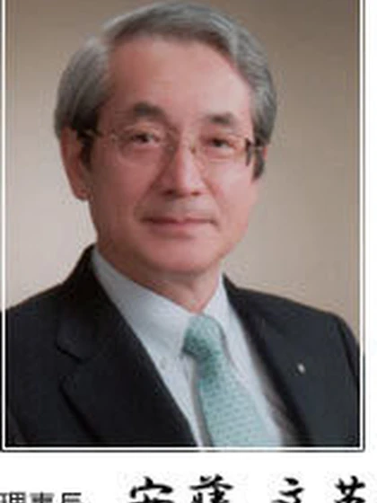 医学博士 安藤 文英の写真