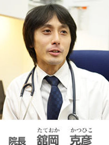 院長 医学博士 舘岡 克彦の写真