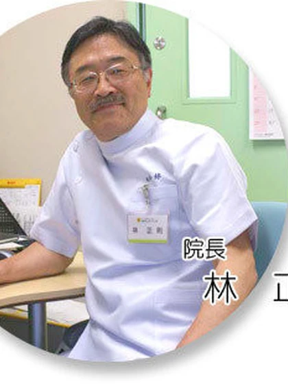 院長 林 正則の写真