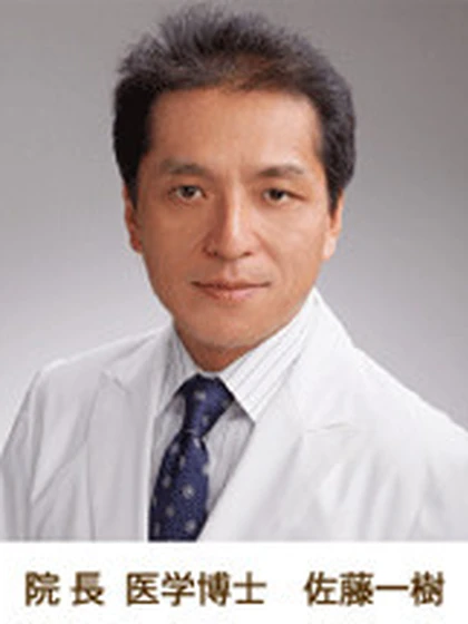 院長 医学博士 佐藤 一樹の写真
