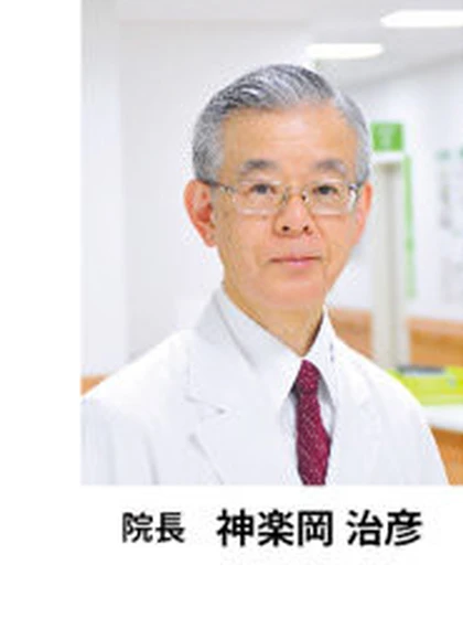 院長 神楽岡 治彦の写真