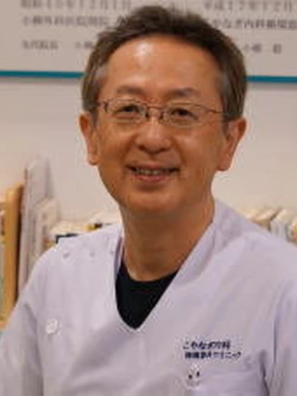 院長 医学博士 小柳 毅の写真