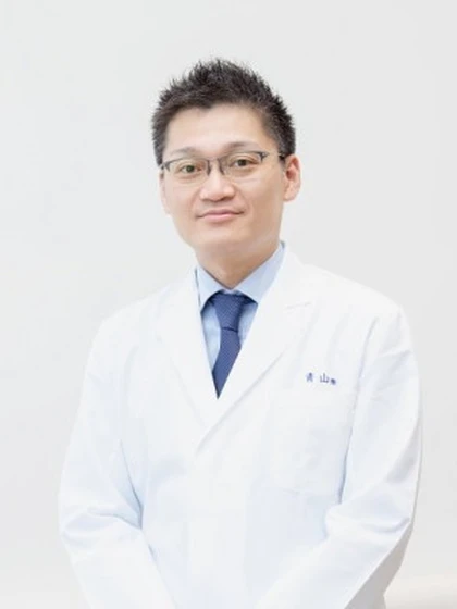 院長 医学博士 青山 徹の写真