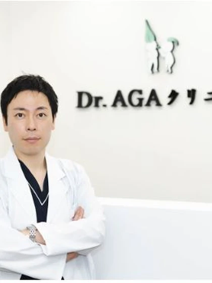 院長 総院長 坂口 海雲の写真