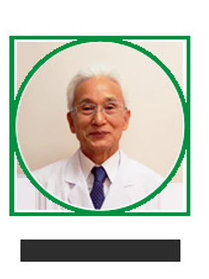 院長 山下 春夫の写真