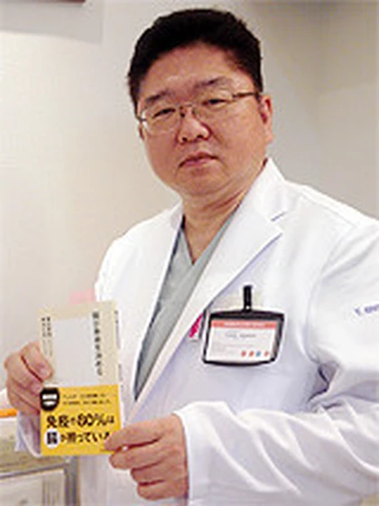 医師 澤田 幸男の写真