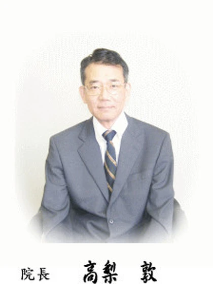 院長 高梨 敦の写真
