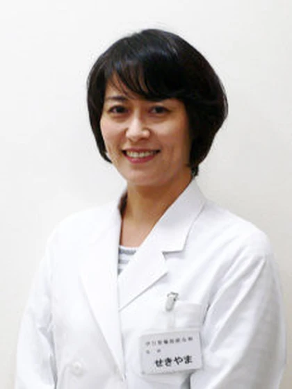 院長 院長 関山 華子の写真