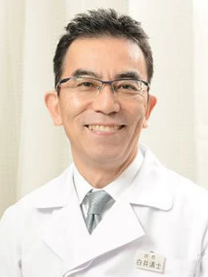 院長 総院長、歯科医師、医学博士 白井 清士の写真
