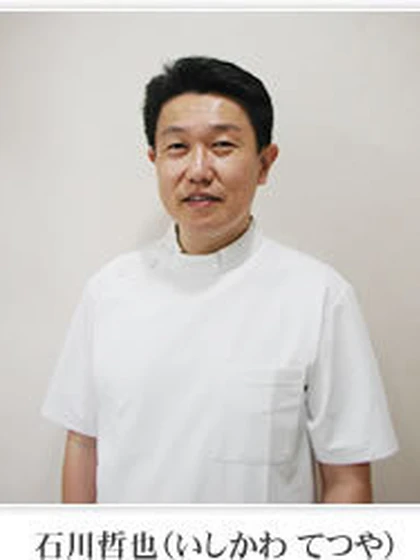 院長 石川 哲也の写真