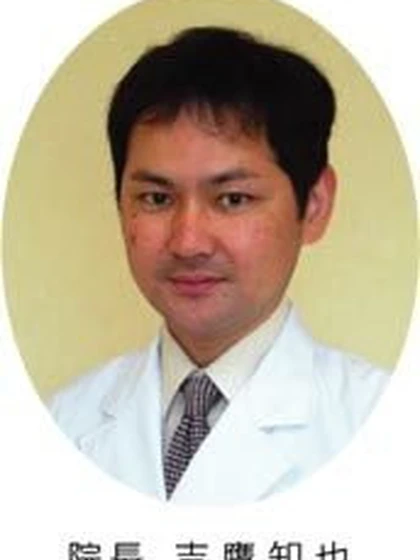 院長 医学博士 吉鷹 和也の写真