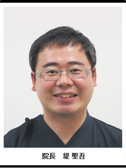 院長 堤 聖吾の写真