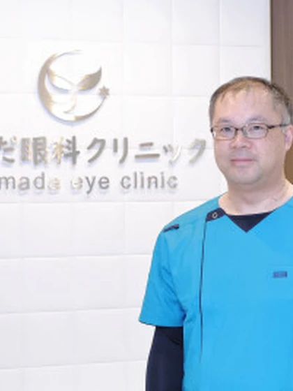 院長 医学博士 山田 義久の写真