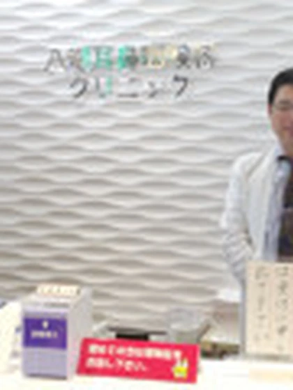 院長 江口 武夫の写真