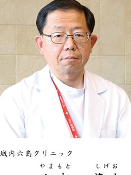 院長 山本 茂生の写真