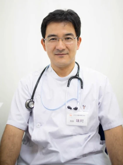 院長 医学博士 味村 俊郎の写真